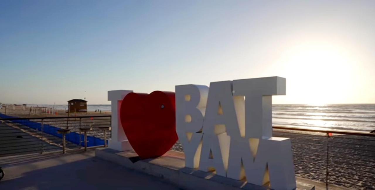 612 Apartment On The Beach Bat Jam Zewnętrze zdjęcie